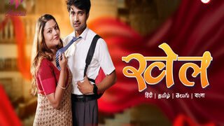 Khel Episode 4 | Viral MMS