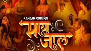 Mayajaal Episode 2 | Viral MMS