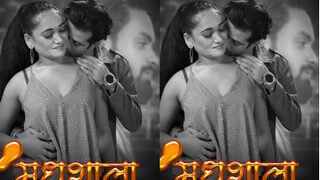 Madhushala Episode 3 | Viral MMS