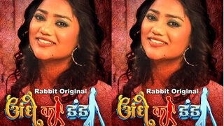 Andhe Ka Danda Episode 2 | Viral MMS