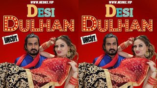 DESI DULHAN | Viral MMS