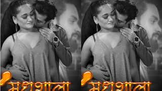 Madhushaala Episode 1 | Viral MMS