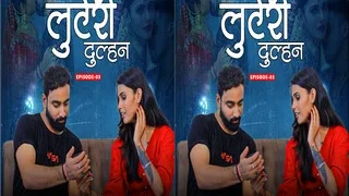 Luteri Dulhan Episode 3 | Viral MMS