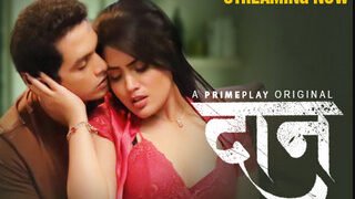 Daan Episode 3 | Viral MMS